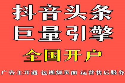 信息流代运营助力企业品牌形象塑造