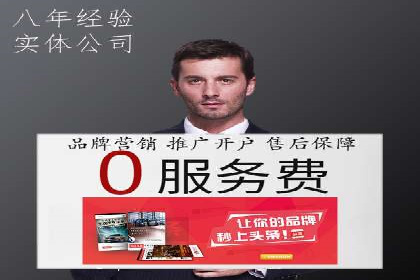 360信息流广告的创意与执行：一则旅游行业的成功案例