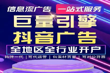 竞价开户推广案例实战经验